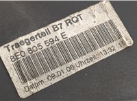  Рамка передняя (телевизор) Audi A4 (B7) 2004-2009 20404251 #3