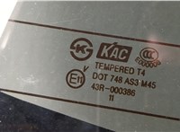  Крышка (дверь) багажника Opel Antara 20404427 #2