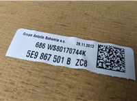  Обшивка потолка (Накладка) Skoda Octavia (A7) 2013-2023 20404438 #6