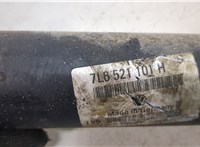  Кардан Audi Q7 2005-2015 20404470 #2