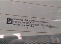  Крышка (дверь) багажника Opel Corsa D 2006-2014 20404536 #4