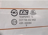  Крышка (дверь) багажника Chevrolet Captiva 2006-2011 20404576 #4