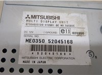52045168 Дисплей компьютера (информационный) Mitsubishi Pajero / Montero 2000-2006 20404613 #5