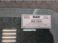  Стекло боковой двери DAF LF 2001-2013 20404795 #4
