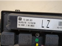 13285621 Блок предохранителей Opel Zafira B 2005-2012 20404916 #2