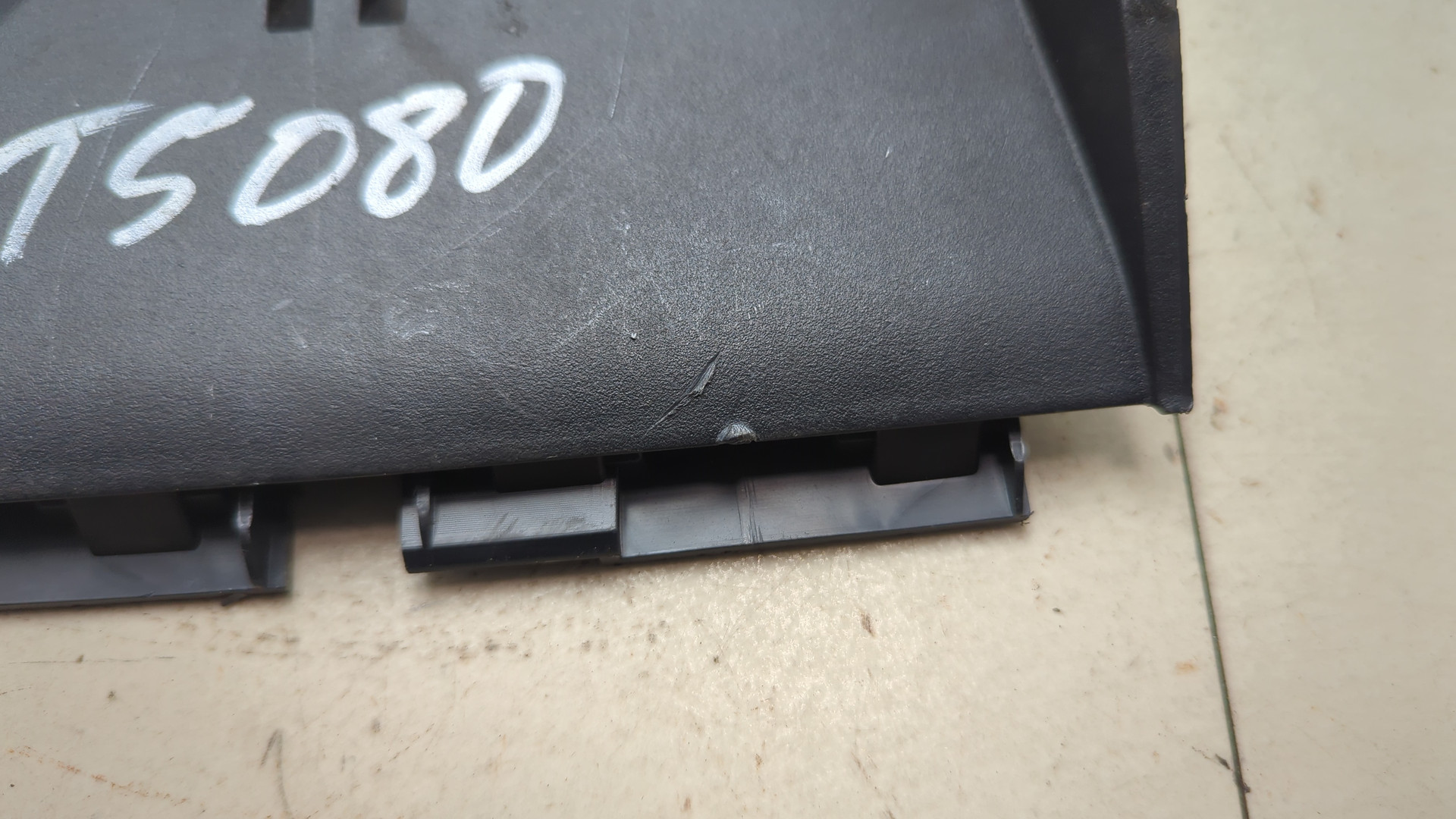 Прикуриватель