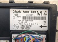  Блок управления бортовой сети (Body Control Module) Nissan Juke 2010-2019 20406158 #2