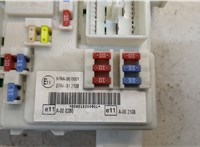  Блок предохранителей Ford Focus 2 2008-2011 20406245 #2