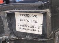  Блок предохранителей Hyundai H-1 Starex 2007-2015 20406270 #2