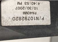  Вентилятор радиатора Ford Escape 2007-2012 20406541 #3