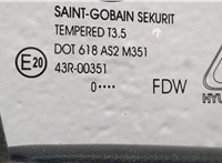  Ручка двери наружная Hyundai i30 2007-2012 11396702 #4