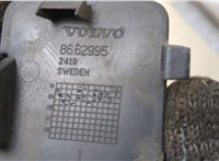 8693722 Заглушка буксировочного крюка Volvo XC90 2002-2014 20406817 #3