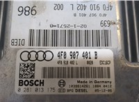  Блок управления двигателем Audi A6 (C6) 2004-2011 20406950 #2