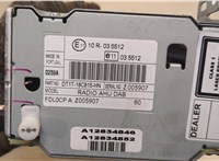  Магнитола Ford Transit (Tourneo) Courier 2013-2018 20407422 #4