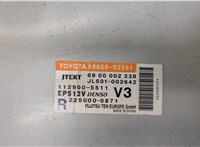  Блок управления рулевой рейки Toyota Auris E15 2006-2012 20407533 #2