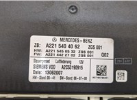  Блок управления подвеской Mercedes S W221 2005-2013 20407729 #2