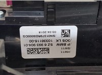 51169384388, 51169348742, 65829490073 Рамка под кулису BMW 7 G11, G12 2015-2022 20407793 #2