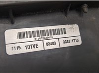  Вентилятор радиатора Dodge Caliber 20408327 #3