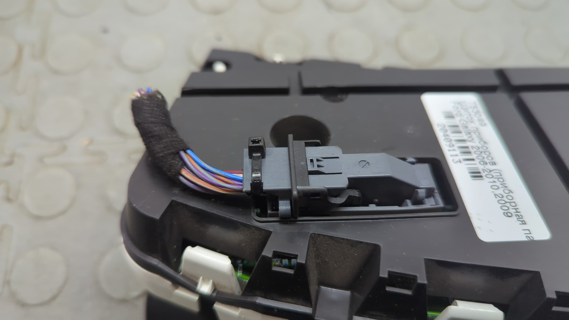 Панель приборов