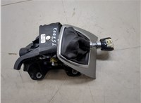 1791514, AV4R7C453MD Кулиса КПП Ford Kuga 2008-2012 20409566 #6