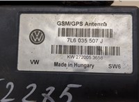  Антенна Volkswagen Touareg 2002-2007 20409781 #4