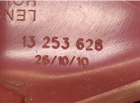  Фонарь (задний) Opel Meriva 2010- 20409951 #5