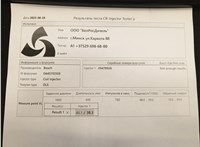 03L130277J, 0445110369 Форсунка топливная Audi A3 (8P) 2003-2013 20410336 #1