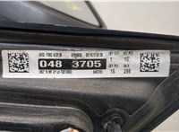 GB5317683AC Зеркало боковое Ford Explorer 2015-2018 20410426 #3