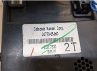  Блок комфорта Suzuki Grand Vitara 2005-2015 20410912 #3