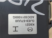 GJE867UU0 Блок управления парктрониками Mazda 6 (GJ) 2012-2018 20410959 #3