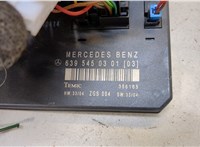 Блок управления SAM Mercedes Vito W639 2004-2013 20410967 #5
