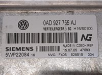  Блок управления раздаткой Volkswagen Touareg 2002-2007 20411051 #4