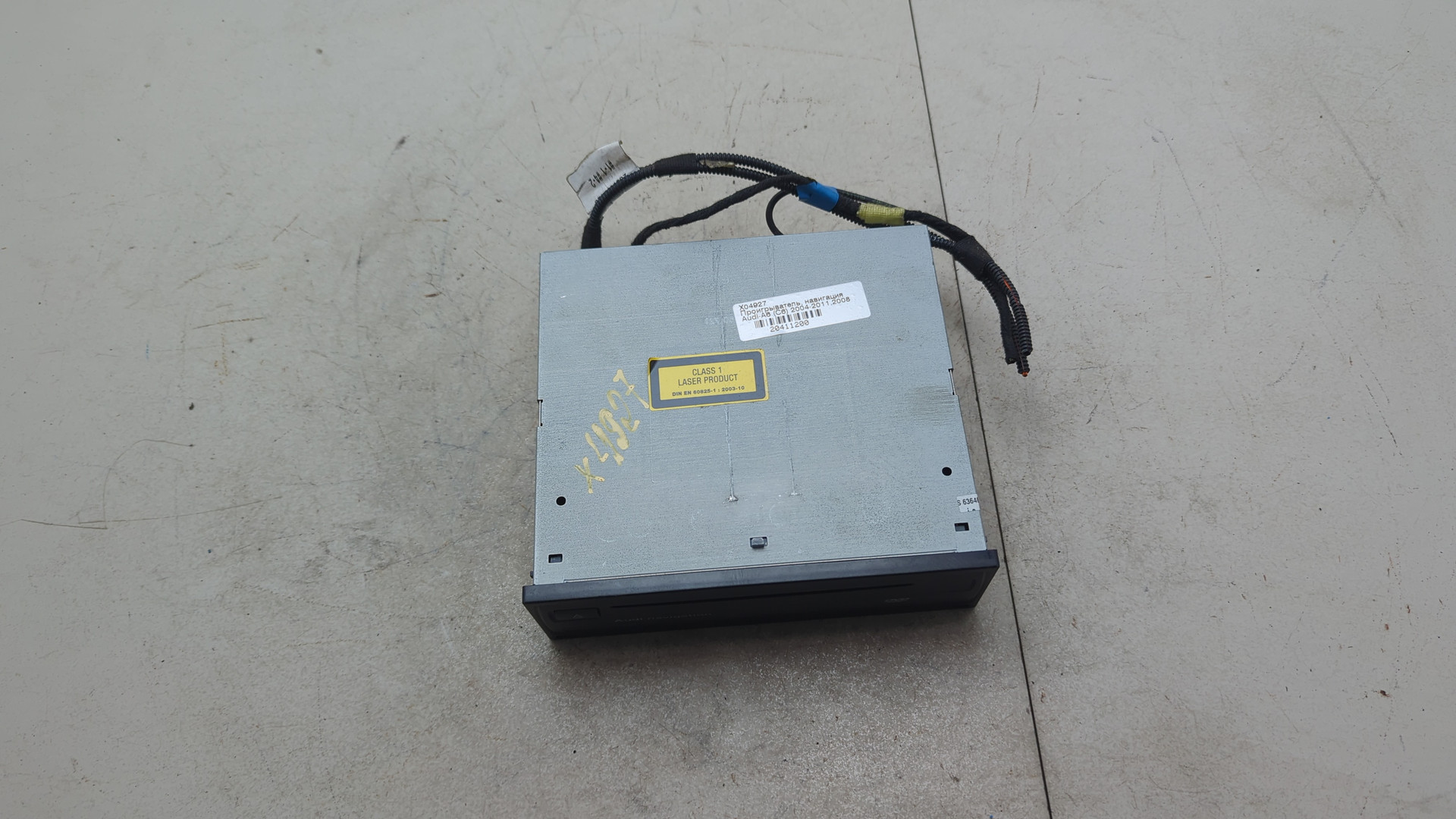 Проигрыватель CD/DVD