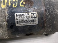  Стартер Nissan X-Trail (T30) 2001-2006 20411708 #2