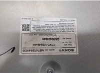  Усилитель звука Ford Escape 2012-2015 20412681 #4