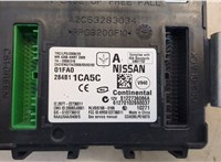  Блок управления бортовой сети (Body Control Module) Infiniti FX 2008-2012 20412845 #2