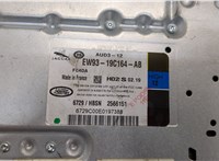  Усилитель звука Land Rover Range Rover 4 2012- 20412929 #2