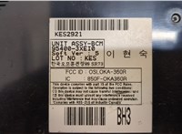  Блок комфорта Hyundai Elantra 2013-2016 20413323 #2