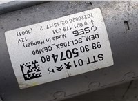 Стартер Peugeot 308 2021- 20413668 #4