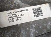  Редуктор моста Volkswagen Tiguan 2016-2020 20414250 #6