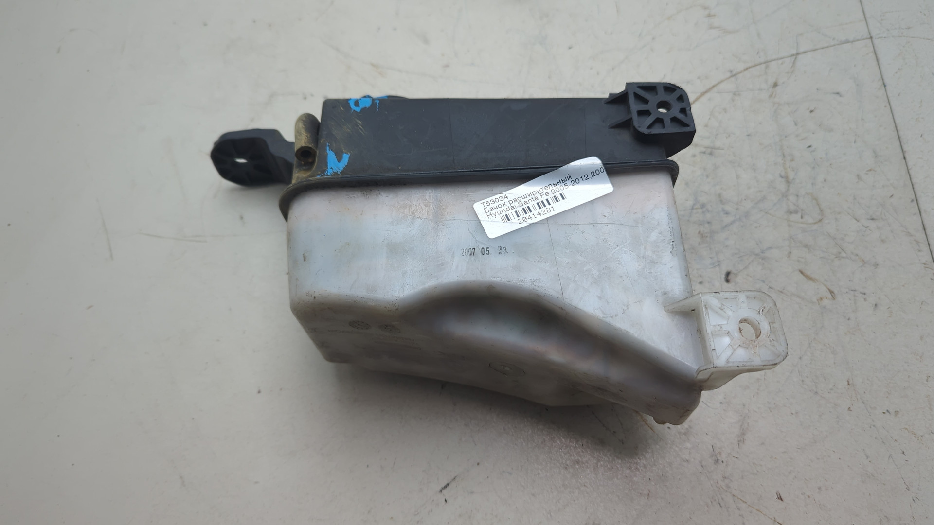 Бачок расширительный