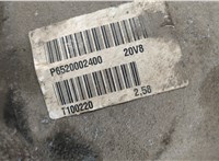  Редуктор моста Volvo XC90 2002-2014 20414349 #5