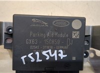  Блок управления парктрониками Jaguar XE 2015- 20414567 #2