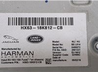  Магнитола Jaguar XE 2015- 20414588 #4