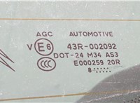  Крышка (дверь) багажника Citroen C5 2008-2017 20414791 #12