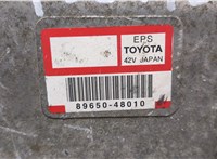  Блок управления рулевой рейки Lexus RX 2003-2009 20414849 #2