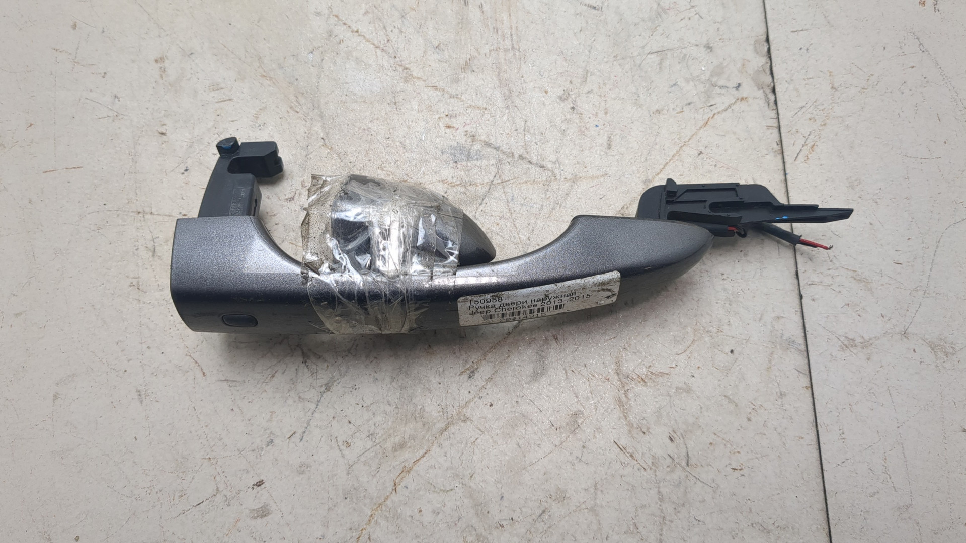 Ручка двери наружная