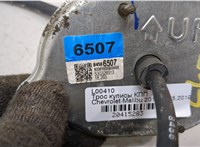 84566507 Трос кулисы КПП Chevrolet Malibu 2018-2025 20415283 #3