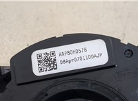 ANP80H057B Шлейф руля Land Rover Freelander 2 2007-2014 20415321 #3