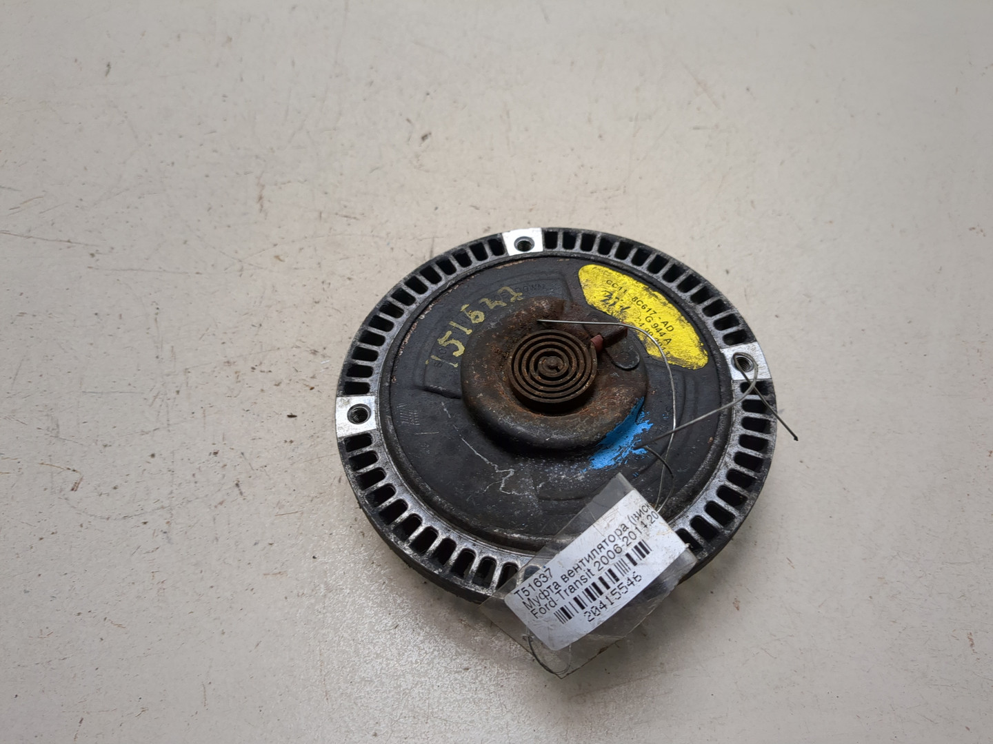 Термомуфта